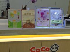 -CoCo都可(360丰产店)