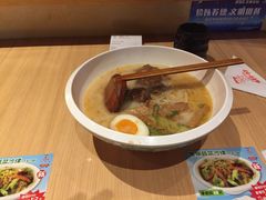 -味千拉面(光启城时尚购物中心店)