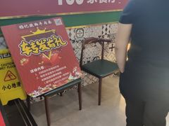 -杨记跷脚牛肉面(下元店)