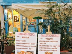 -厚积云牛排餐吧(宽窄巷子店)