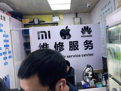 -胜灿苹果华为手机电脑维修回收(徐汇店)