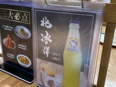 -上关雪東北菜(中房金谊店)