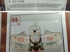 -杨家埠民间艺术大观园