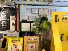 -香蕉攀岩(上地店)