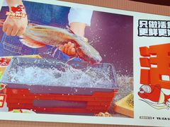 -雅佳神话·麻辣烤鱼(新街口店)