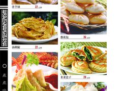 主食类-兰州森和源酒店