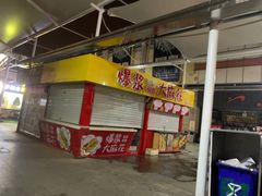 -新华贸购物中心(新华西道店)