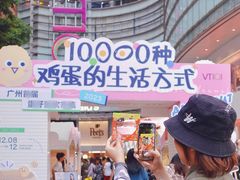 -VT101维多利广场