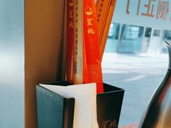-玺炖·中国铁锅炖(虹桥天街店)