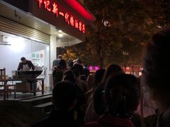 -邓记新一代糖油果子(四川煤管局供销公司职工宿舍店)