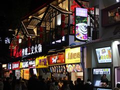 -八一好吃街·高品美食广场