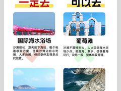 -威高广场