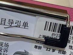 -美年大健康体检中心(浦东美张分院)