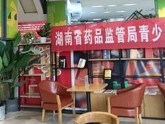 -湖南图书城(芙蓉中路店)