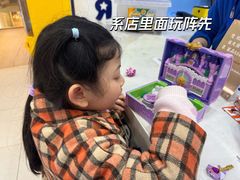 -TOYSRUS玩具反斗城(凯德广场云尚店)