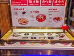 -辣尚瘾·烤鱼·新川菜(交大直营店)