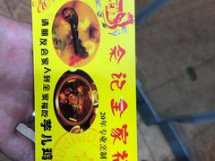 -佘记全家福芋儿鸡(向阳街总店)