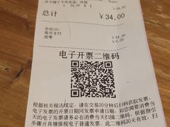 -COSTA COFFEE(成都来福士店)
