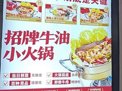 -水善汇旗舰店(金牛路店)
