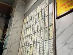 -益寿炖品店