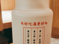 -江渔儿酸菜鱼(曜一城店)