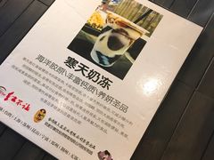 -暖食光·台式家庭餐厅·生日主题店(万达店)
