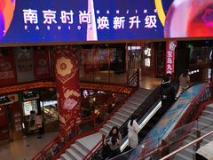 -南京时尚莱迪购物广场(正洪街店)