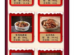 -鸽子窝(青塔店)