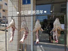 -何记羊汤馆(丽水佳源店)
