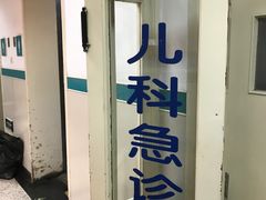 -应急管理部应急总医院(主院区)