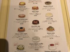 菜单-HARBS(名铁名古屋店)