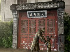 -汕头开埠文化陈列馆