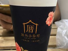 -厝内小眷村(吴江万宝店)