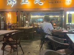 -缘生态云南菜·野生菌庭院餐厅(华侨城店)