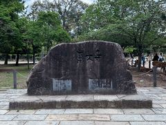 -奈良公园