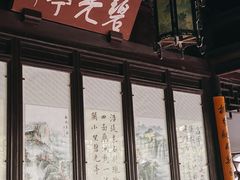 -秋霞圃