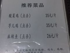 -陈有良尖椒鸡(渝中旗舰店)