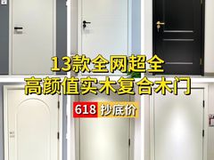 -闽龙广场