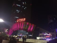 -万达茂商场(南京仙林店)