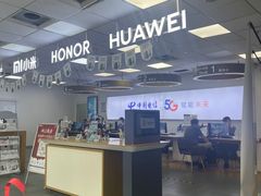 -中国电信(上地西路营业厅)