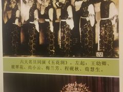 -吉林市博物馆