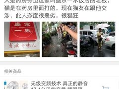 盛京一禾-盛京一禾