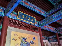 -内蒙古将军衙署博物院