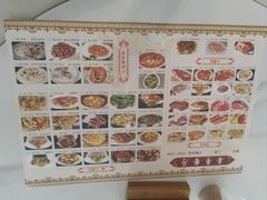 -福今喜粤餐厅