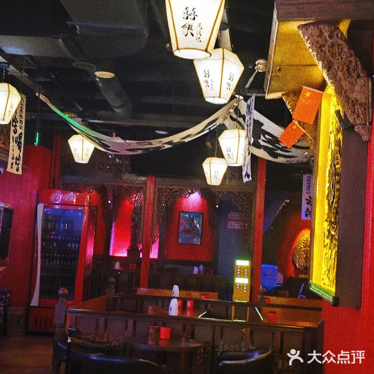 探店囍樂•烤肉•民谣记•江湖菜踩雷 实录