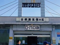 -赵州桥景区