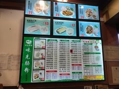 -味先肠粉(康王南店)