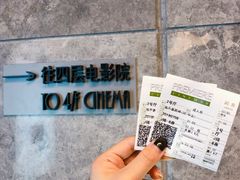 -百美汇影城(LUXE嘉里中心店)