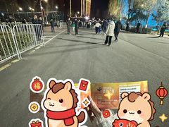 -山西体育中心红灯笼体育场