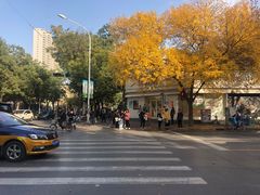 -好利来(槐中店)